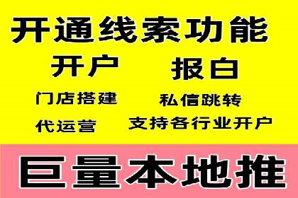 百度搜索广告推广：企业快速成长的秘诀